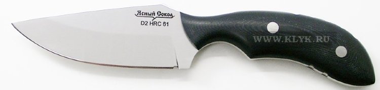 Ясный сокол интернет. Нож Ясный Сокол d2 HRC 61. Нож малыш гор Ясный Сокол. Нож Ясный Сокол м390 HRC 61. Нож Кашалот d2 Ясный Сокол.