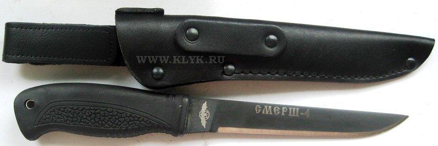 Нож Смерш 5 Купить Цена